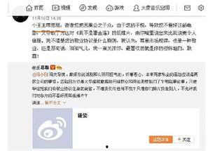 娱乐吃瓜开场白,揭秘明星们的“吃瓜”时刻